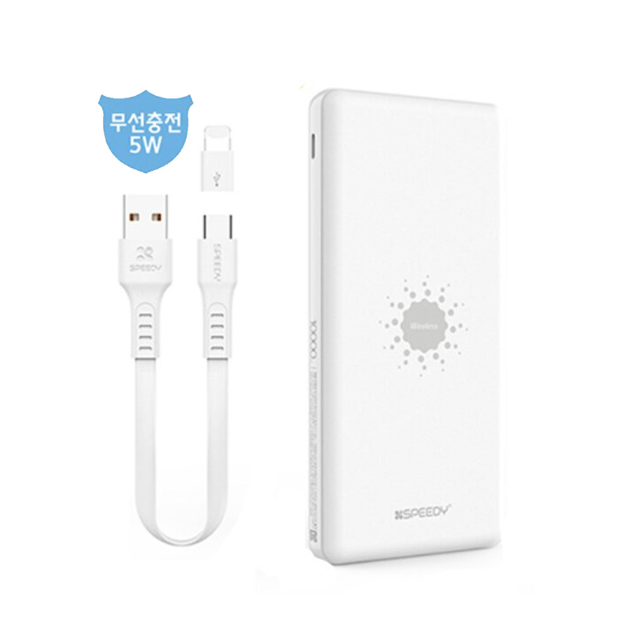 무선충전 보조배터리 기본형