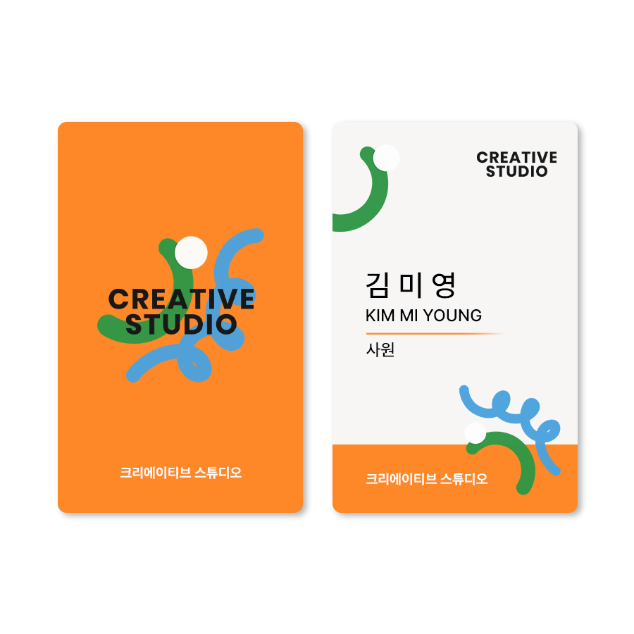 사원증 제작 (양면/개인별)