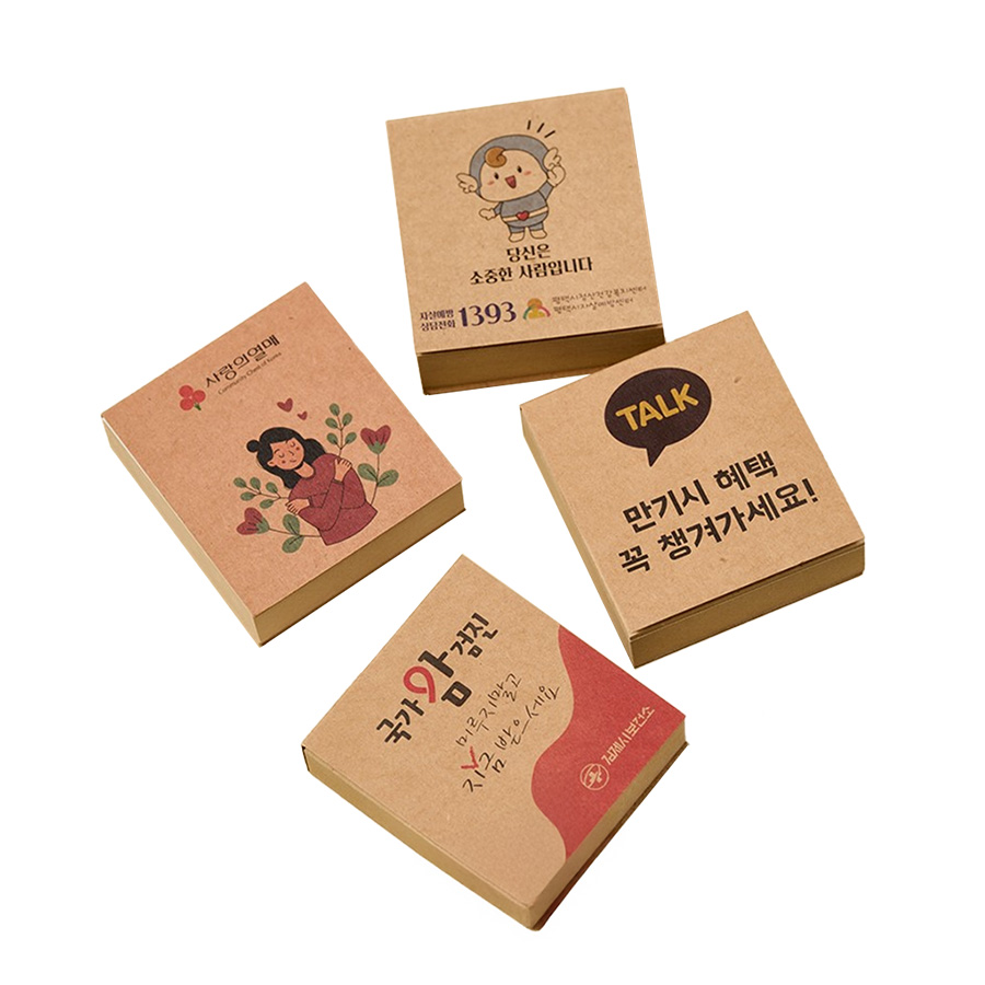 친환경 에코 점착 메모지 200P (200개)
